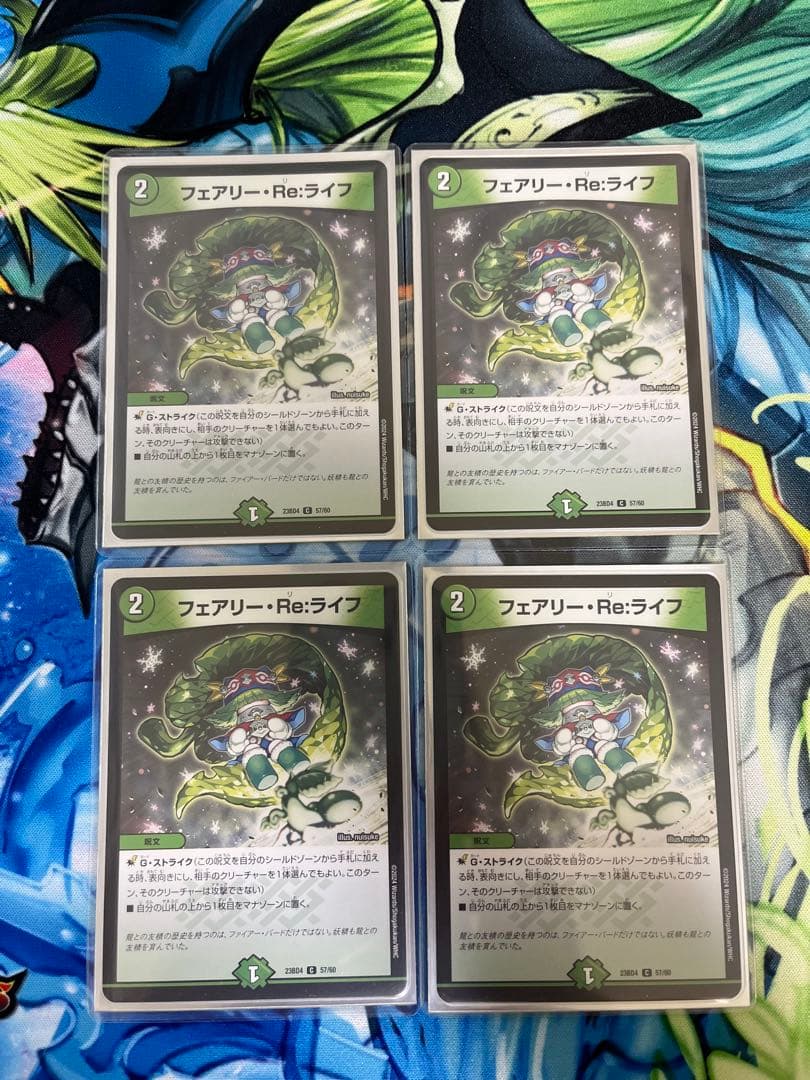 黒緑アビス　デッキ