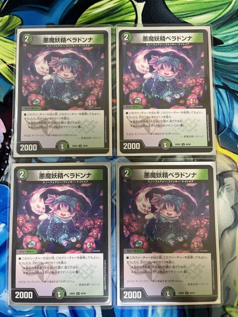 黒緑アビス　デッキ