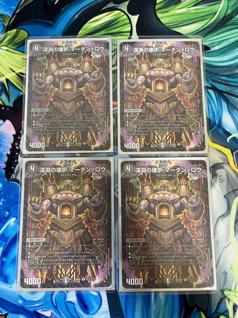 黒緑アビス　デッキ