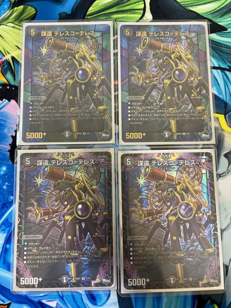 黒緑アビス　デッキ