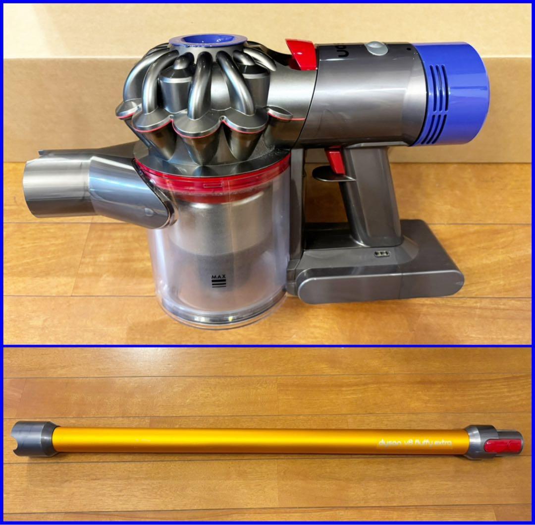 Dyson V8 Fluffy Extra 本体 スタンド付き