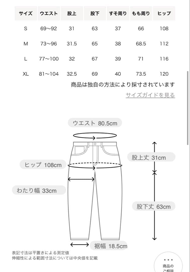 【上下セット売り】360°MASTER セットアップ　ストレッチ ウォッシャブル