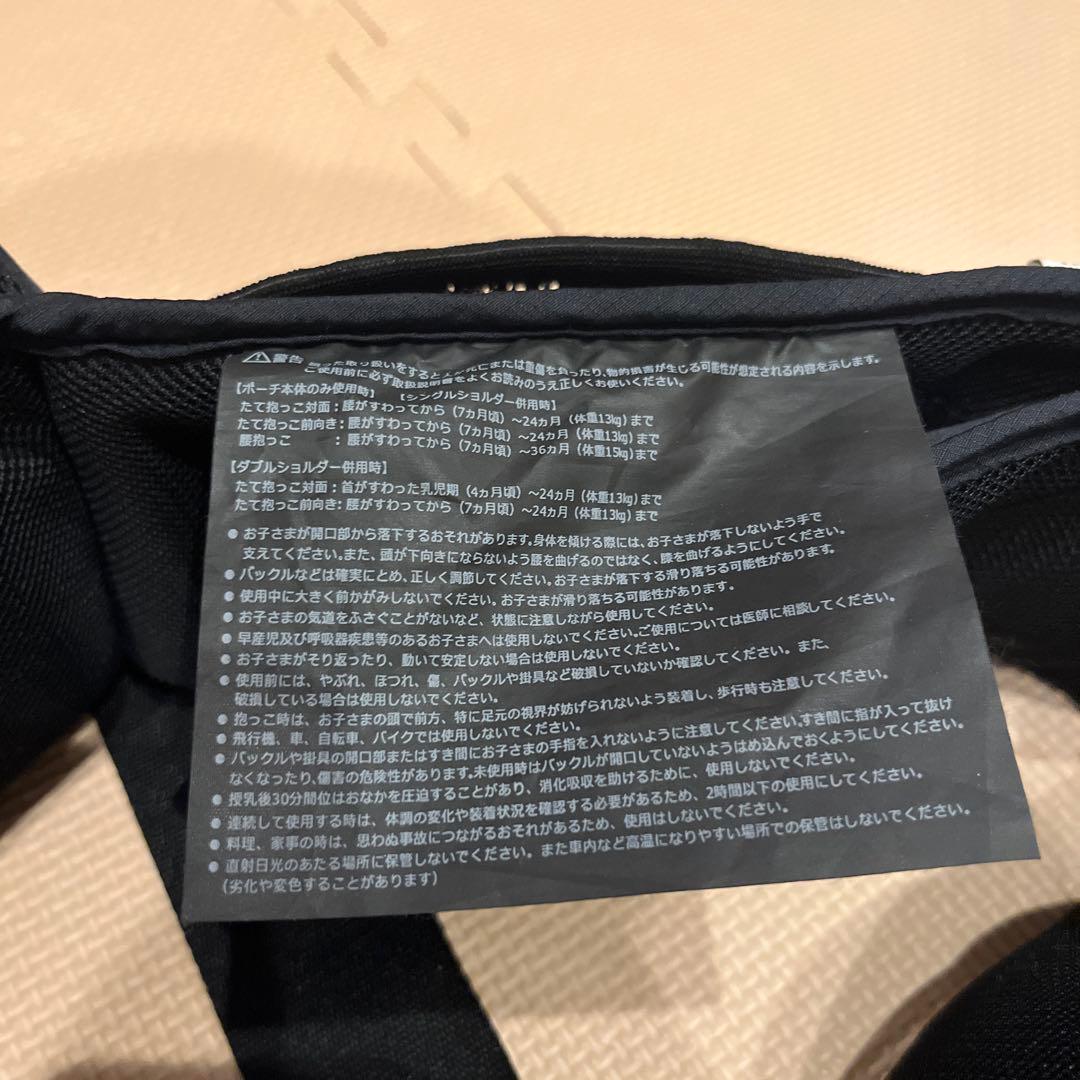 ポルバンアドバンス ヒップシート　美品