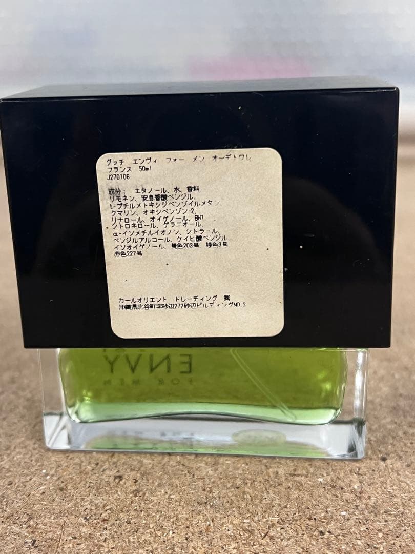 GUCCI ENVY FOR MEN グッチ エンヴィ フォーメン 50ml