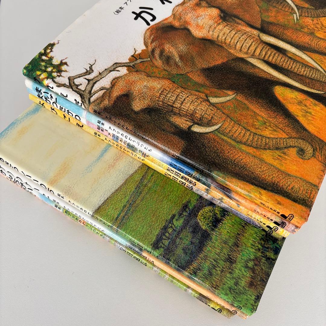 吉田遠志　アフリカのどうぶつたち　17冊
