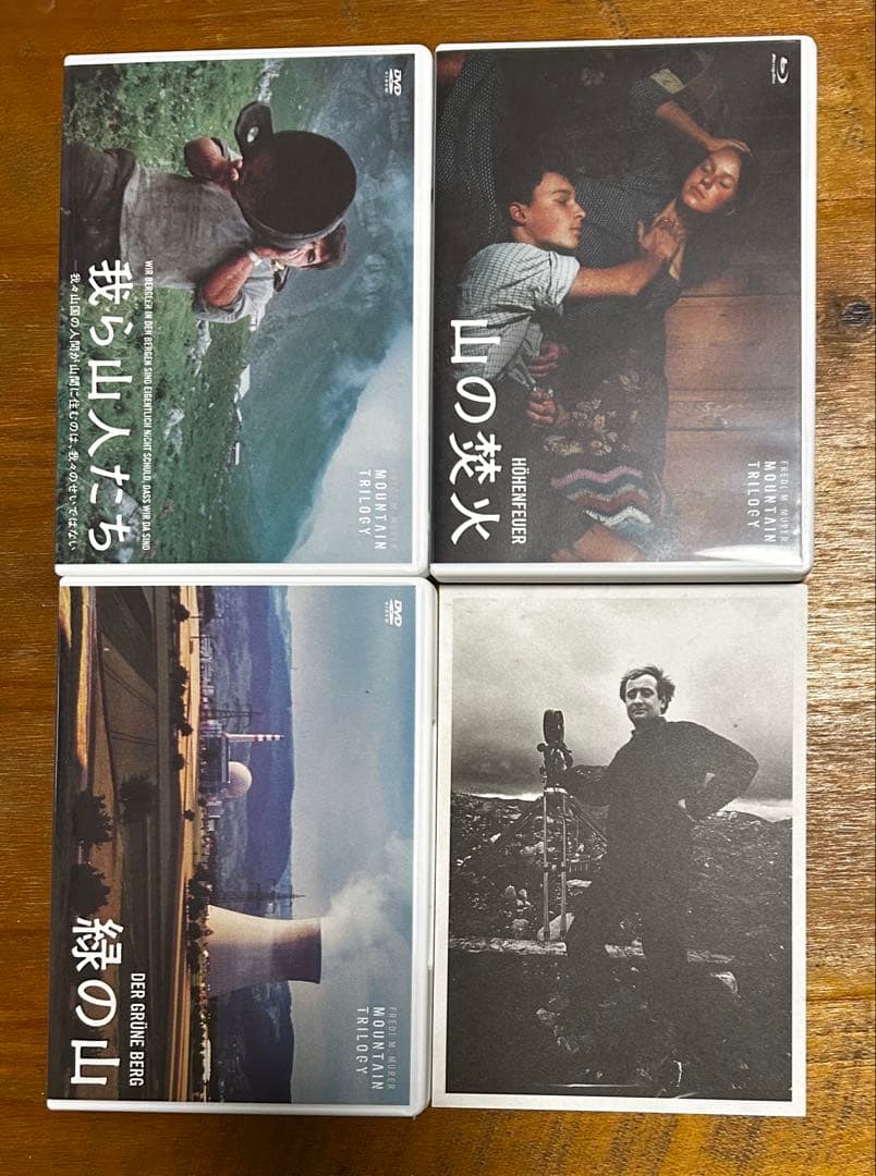 マウンテン・トリロジーBOX〈山の焚火、他全3枚〉　Blu-ray