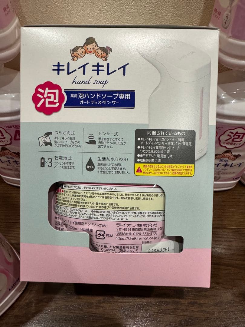 ライオン キレイキレイ 薬用 泡ハンドソープオートディスペンサー + 詰替22本