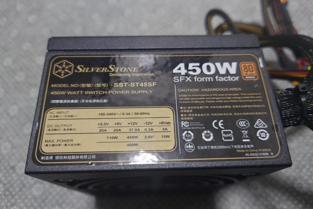 SilverStone ST450SF 450W SFX 電源ユニット V3.0