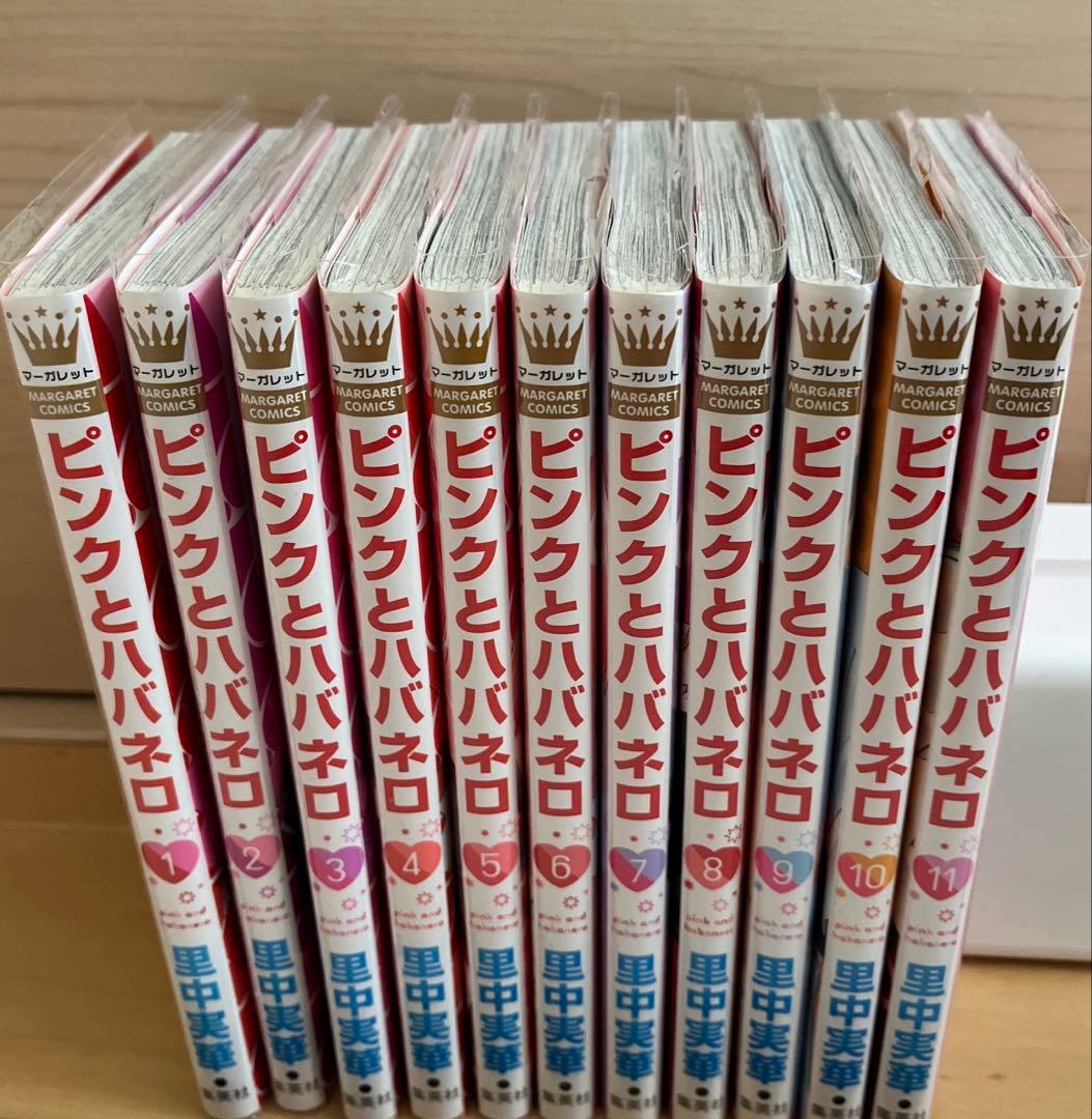 ピンクとハバネロ 里中実華 1~11巻 特典＋アクスタ付き まとめ売り