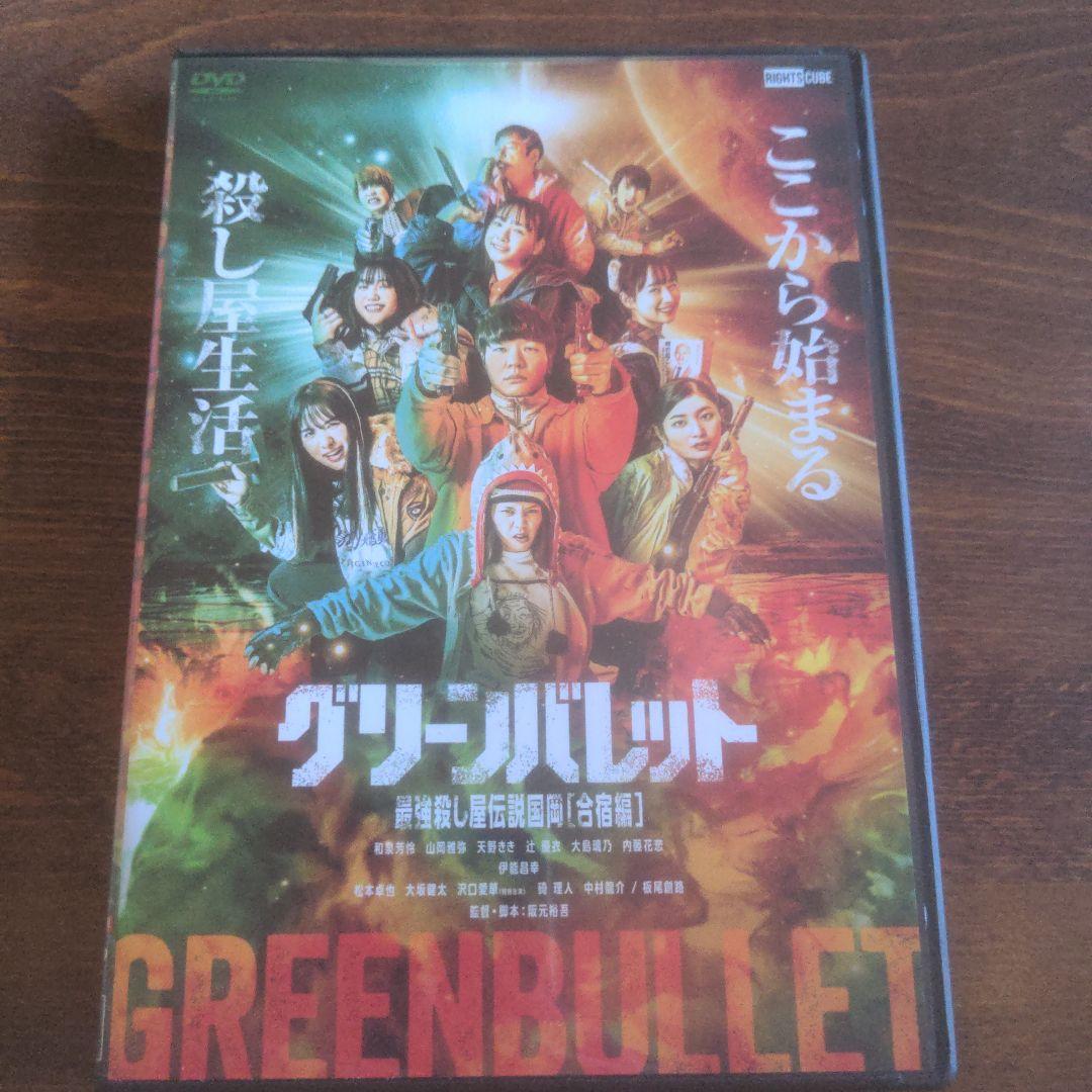 阪元裕吾 監督作品 中古DVD3点セット！