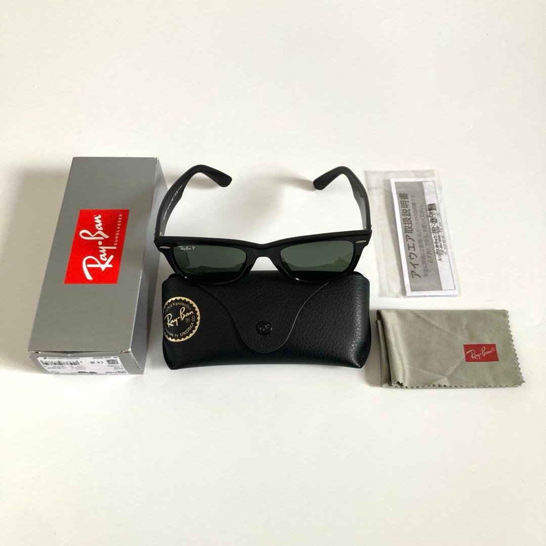 【極美品】Ray-Ban ウェイファーラー RB2140-F 901/58 偏光