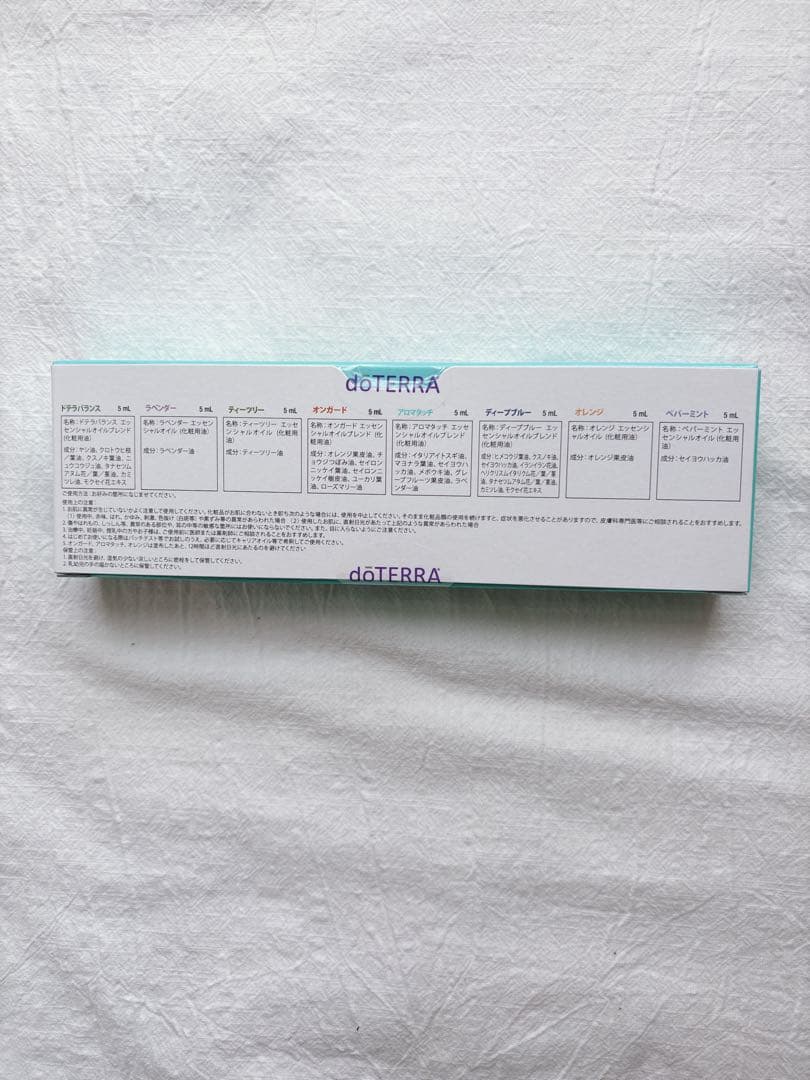★本日限定値下げ★doTERRA アロマタッチトレーニングキット新品未使用