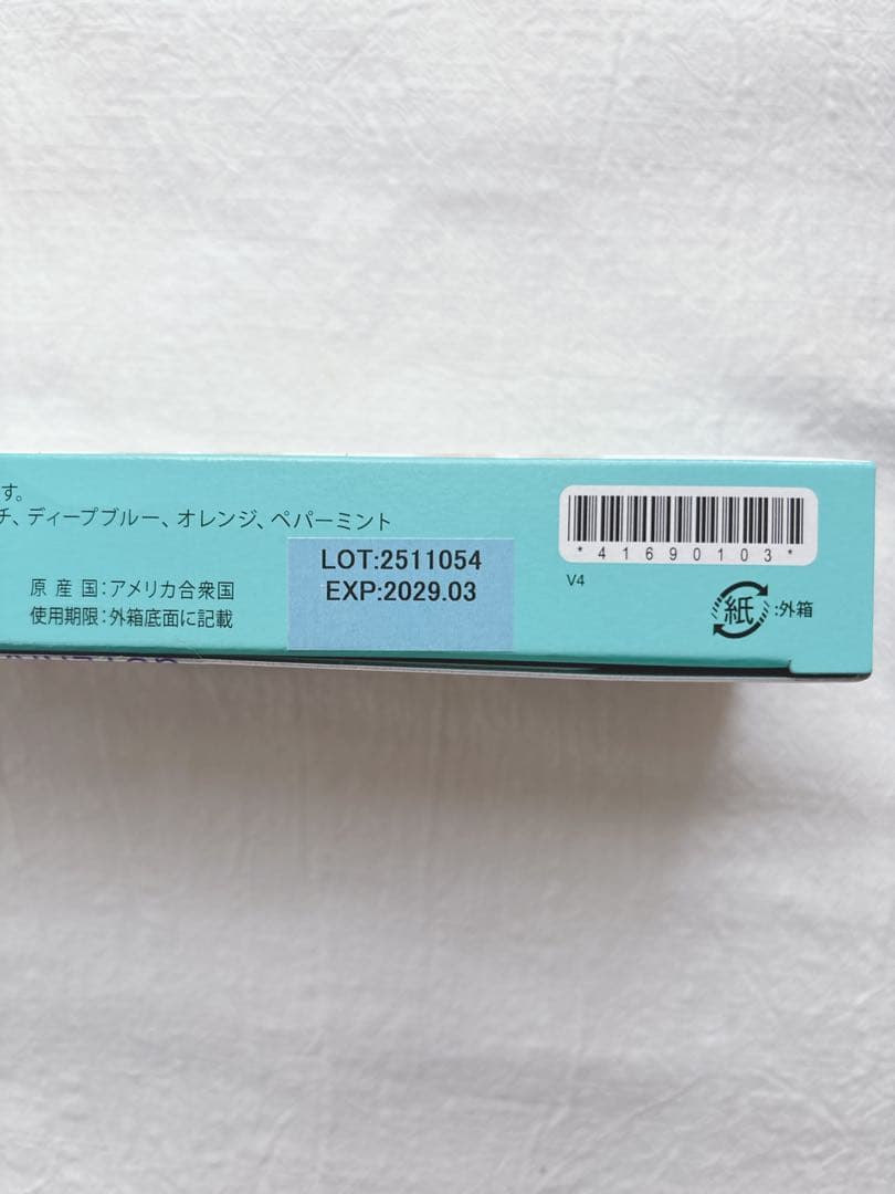 ★本日限定値下げ★doTERRA アロマタッチトレーニングキット新品未使用