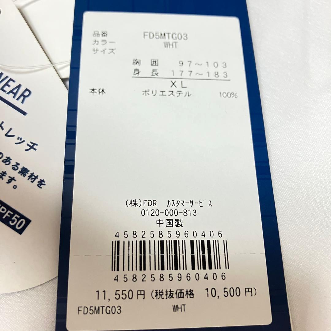 FIDRA ゴルフメンズ　モックネックシャツ 白　LL 新品