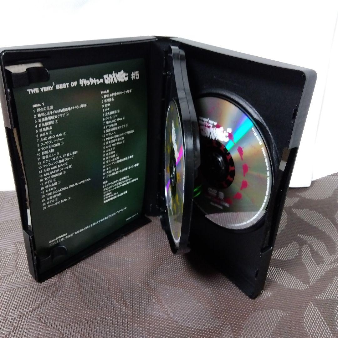 DVD「THE VERY⁵BEST OF ダウンタウンのごっつええ感じ#5」