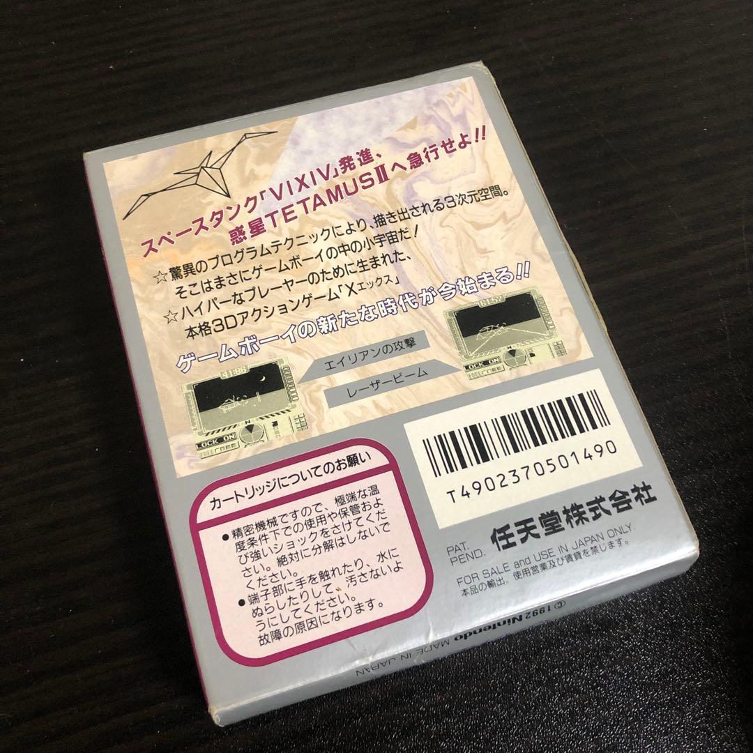 エックス