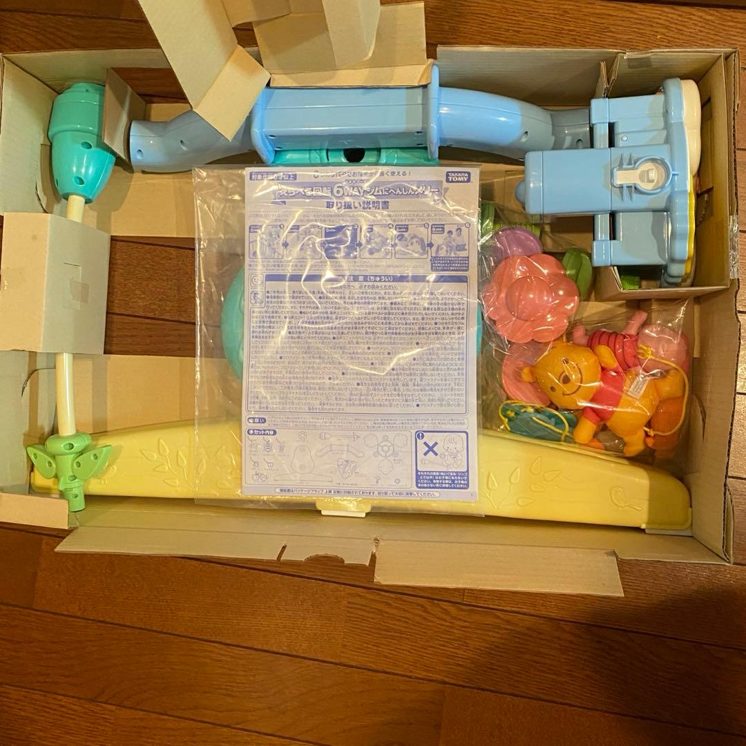 【動作確認済み・欠品なし】えらべる回転6wayジムにへんしんメリー プーメリー
