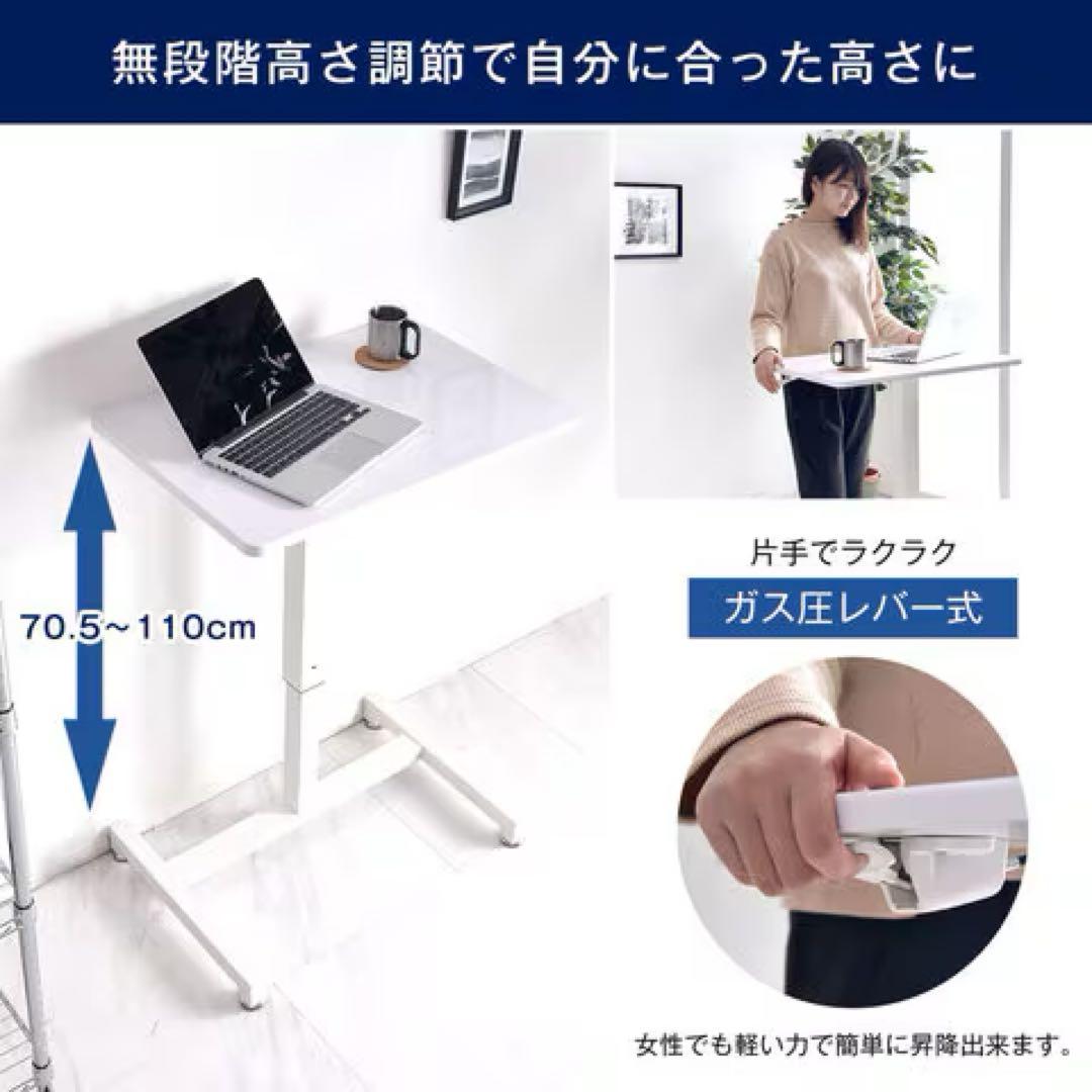 昇降　スタンディング　デスク　ホワイト　ガス圧式