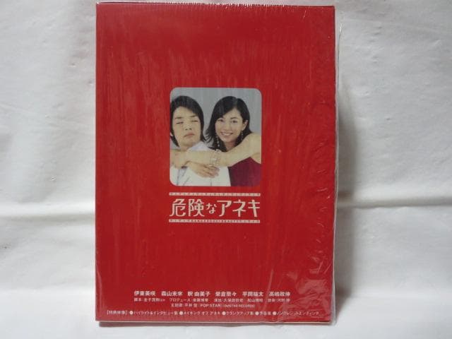 【セル版/美品】危険なアネキ DVD-BOX＜6枚組＞