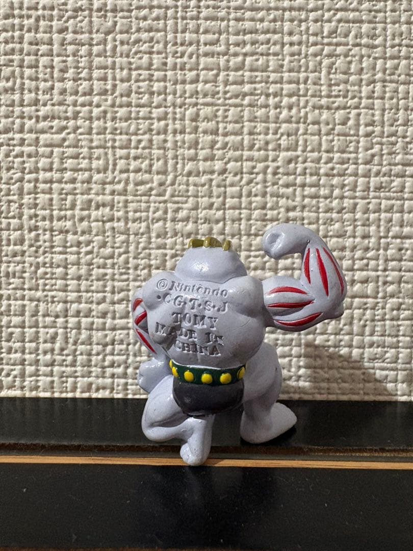 【貴重品】ゴーリキー　ポケモン　モンコレ　初期　トミー