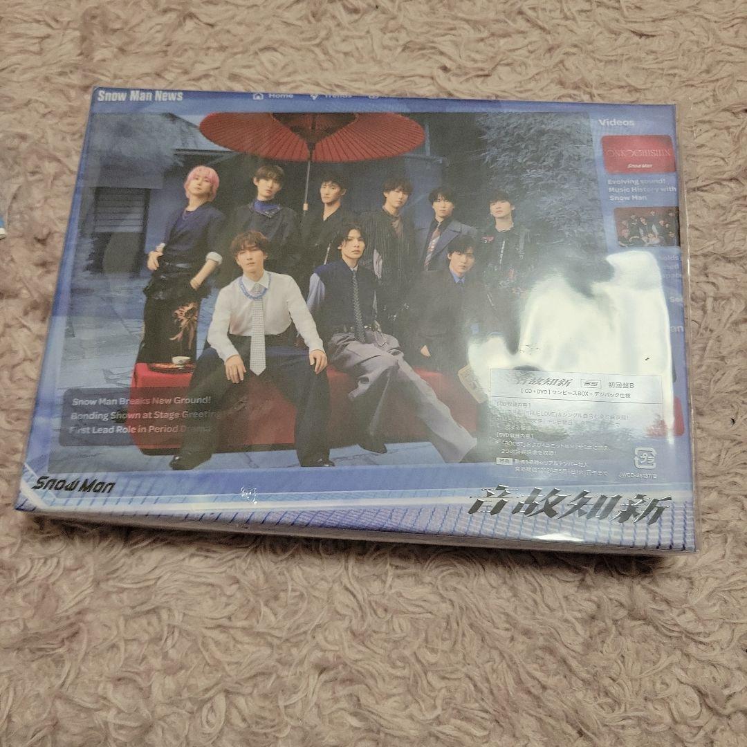  Ma温故知新セット