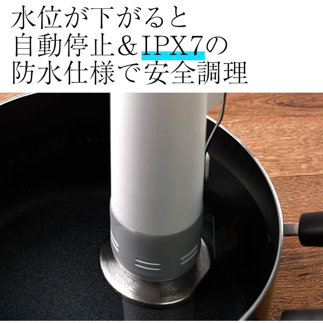 ま*る様 低温調理器 【一流シェフ監修レシピ】 業務用レベル ハイパワー 120