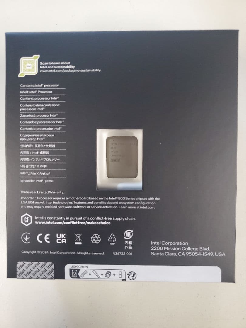 CPU Intel CPU Ultra9 285K