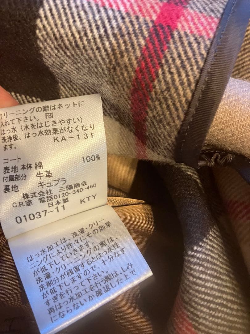 美品！マッキントッシュロンドン　ライナー　トレンチコート　40 ピンクベージュ