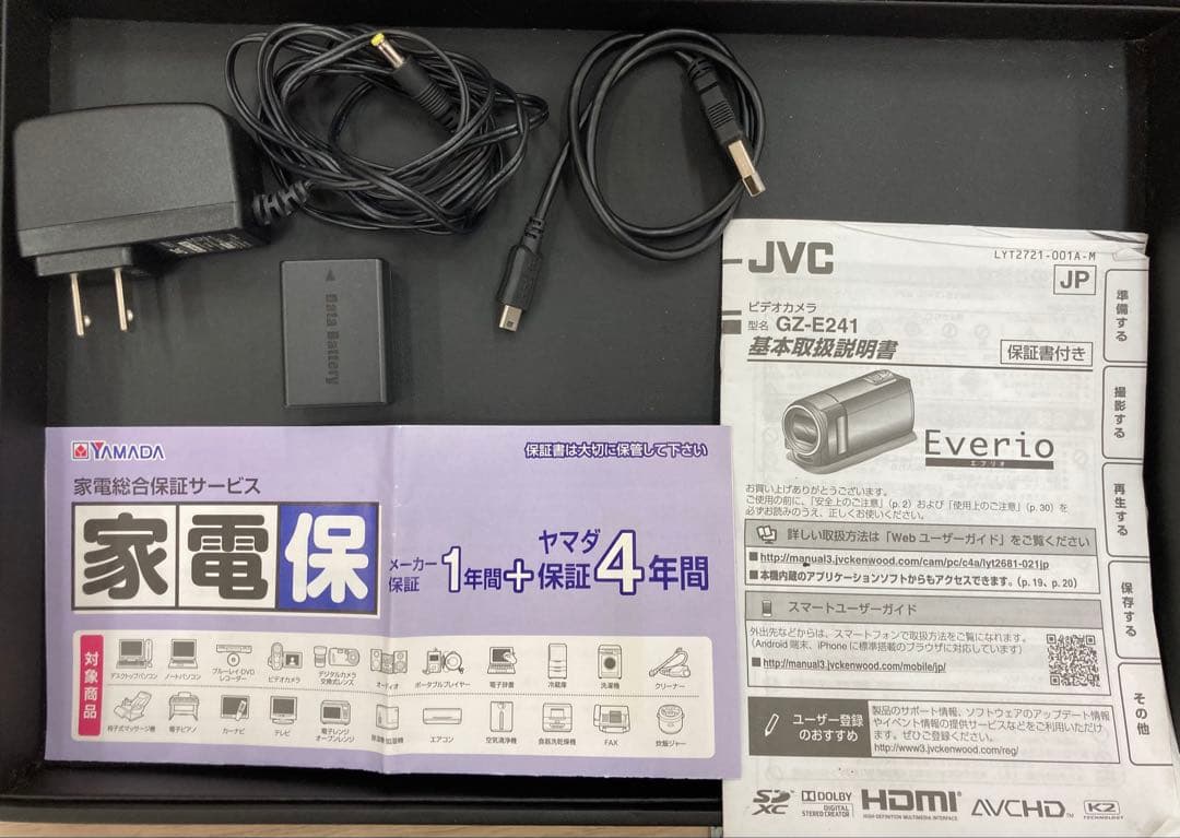 【稼働品】JVC Everio FULL HD ビデオカメラ