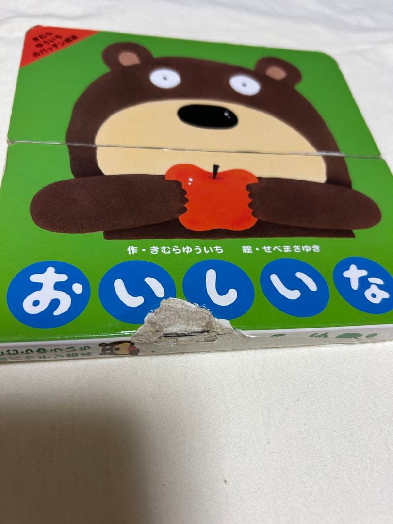 SALE 絵本まとめ売り　４０冊セット　0歳1歳2歳3歳4歳5歳