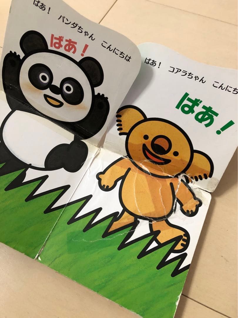 SALE 絵本まとめ売り　４０冊セット　0歳1歳2歳3歳4歳5歳