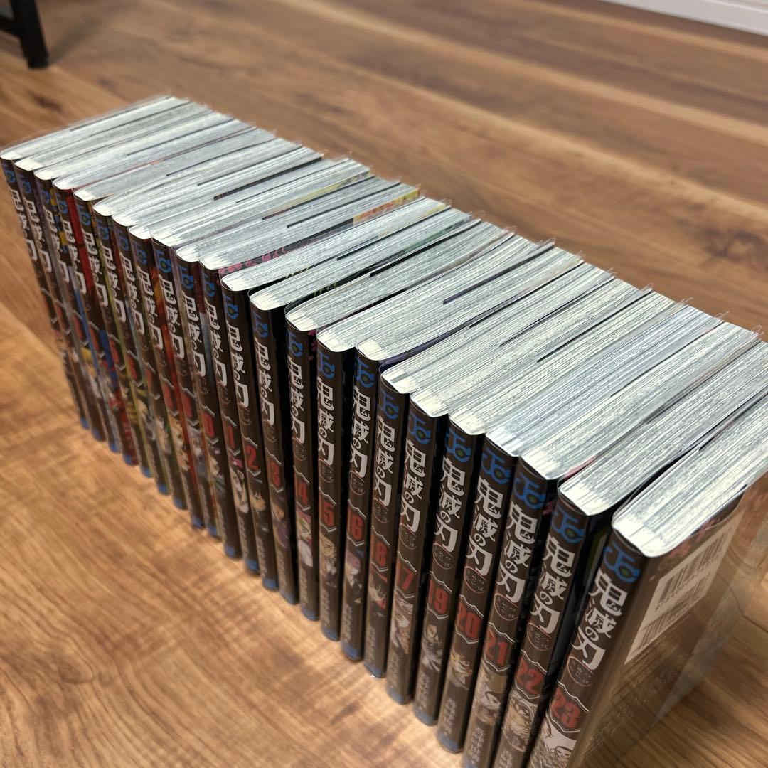 【全巻】鬼滅の刃1〜23巻