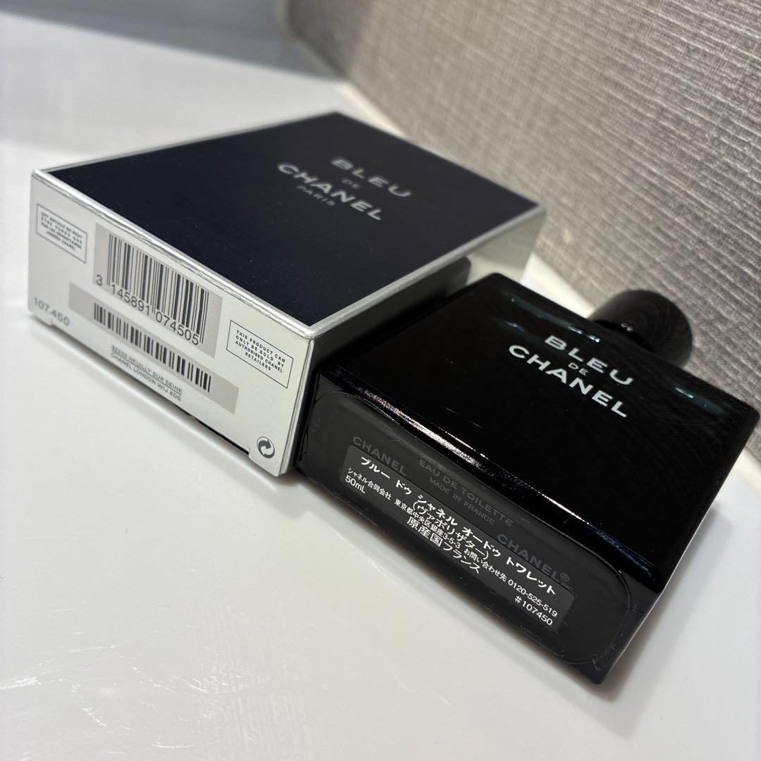 シャネル ブルードゥ オードゥ　トワレット　50ml ヴァポリザター　送料込み