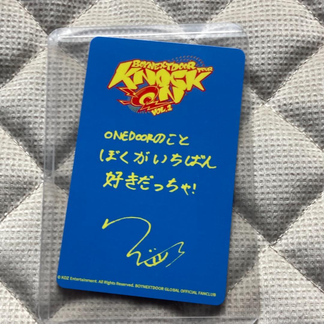 BOYNEXTDOOR FC ウナク 宮城 仙台 トレカ