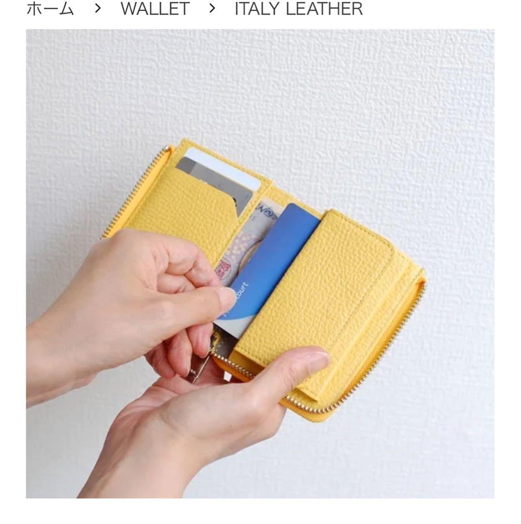 ブランクレ 二つ折り財布
