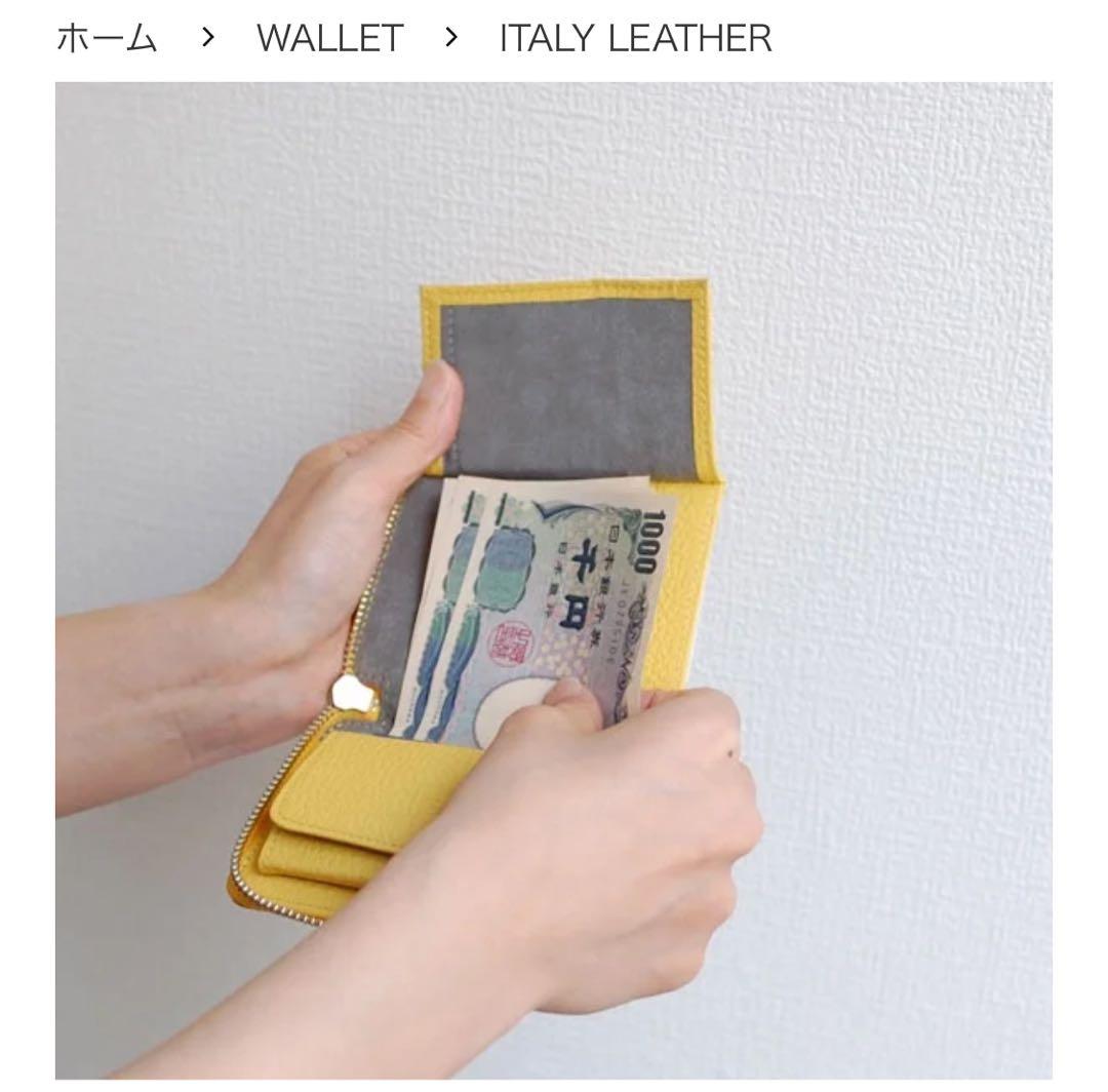 ブランクレ 二つ折り財布