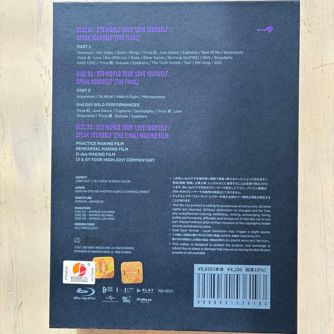 BTS Blu-ray 6セット