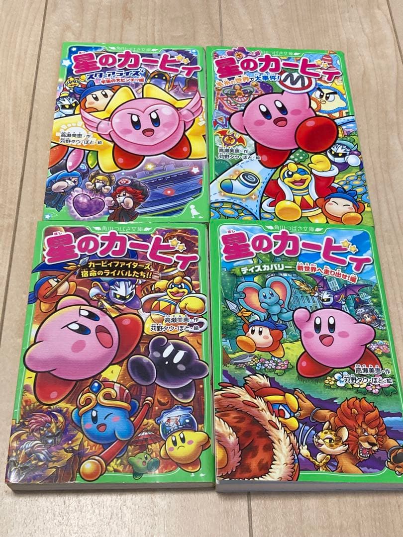 星のカービィ 23巻セット