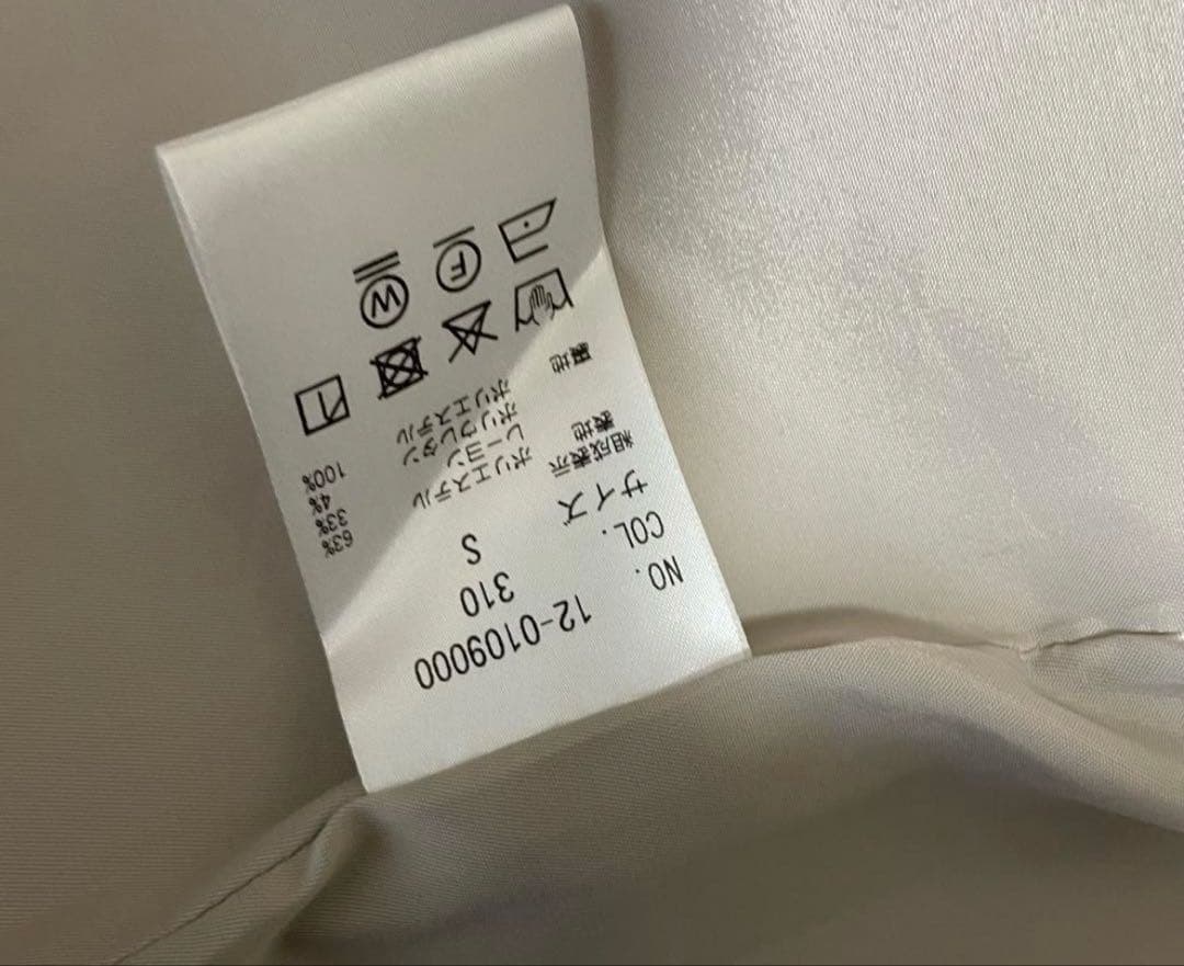 【美品】プラステ ノーカラーコート サイズS ベージュ