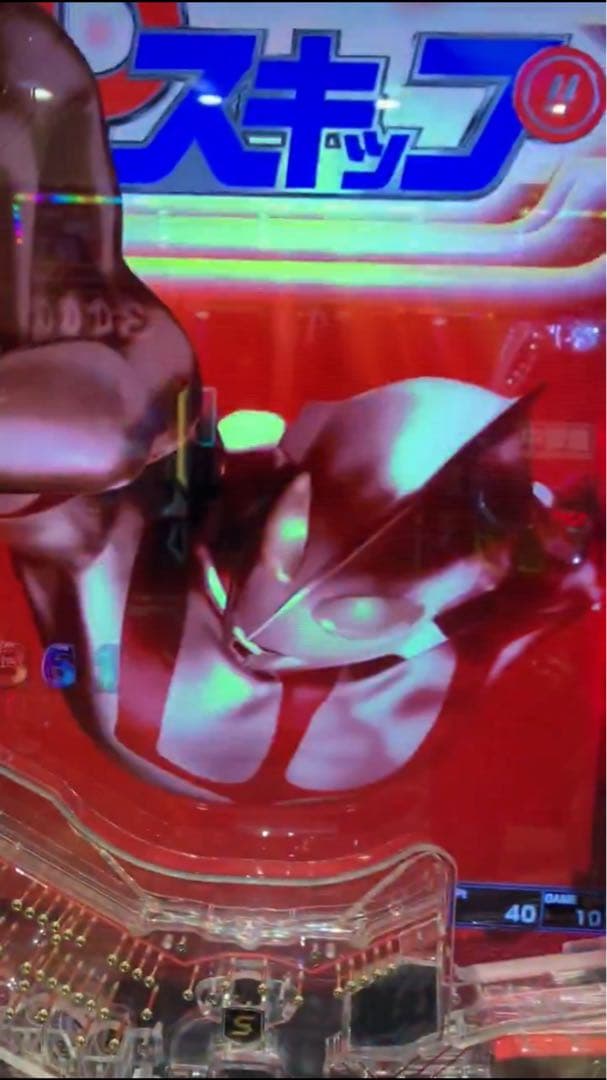 スマパチ シン・ウルトラマン LT199実機！ 選べるオプション多数