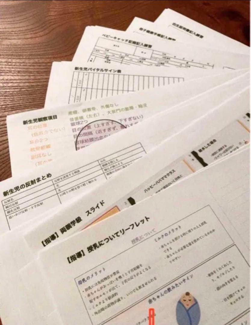 助産師　助産学生　実習ポケットノート　国家試験対策　まとめノート