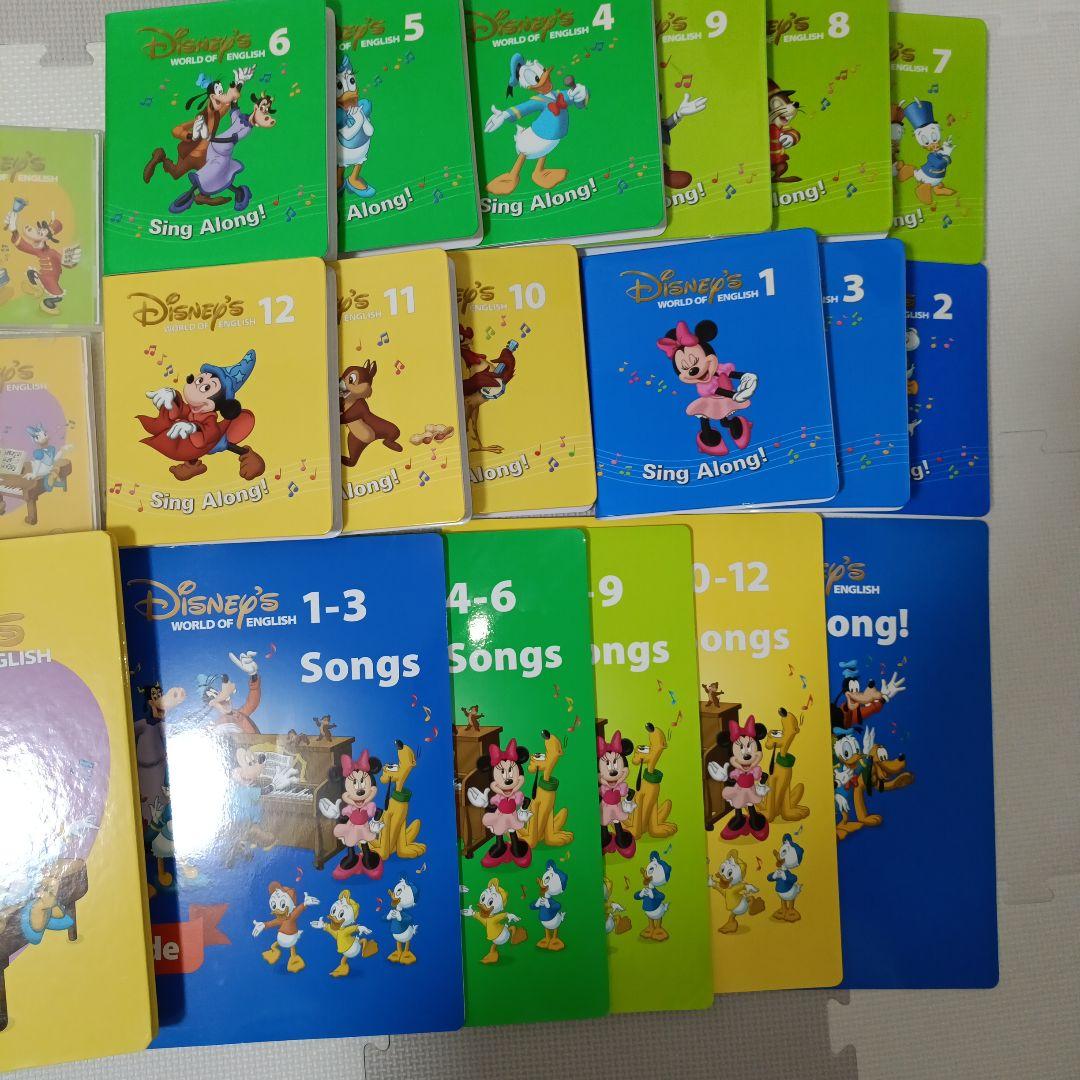 キッズ・ファミリー Disney's World of English Sing Along