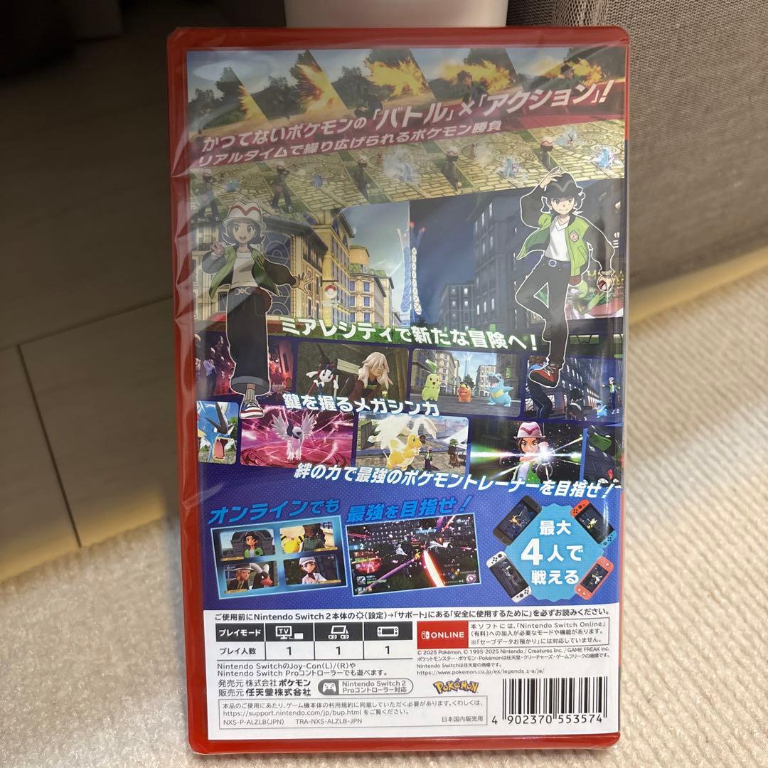 Pokémon LEGENDS Z-A Switch2ソフト