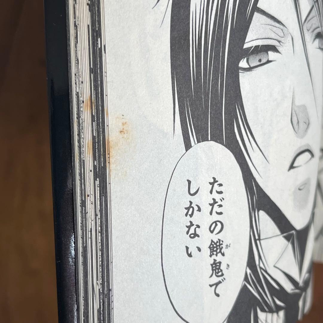 黒執事 全巻 1-35巻