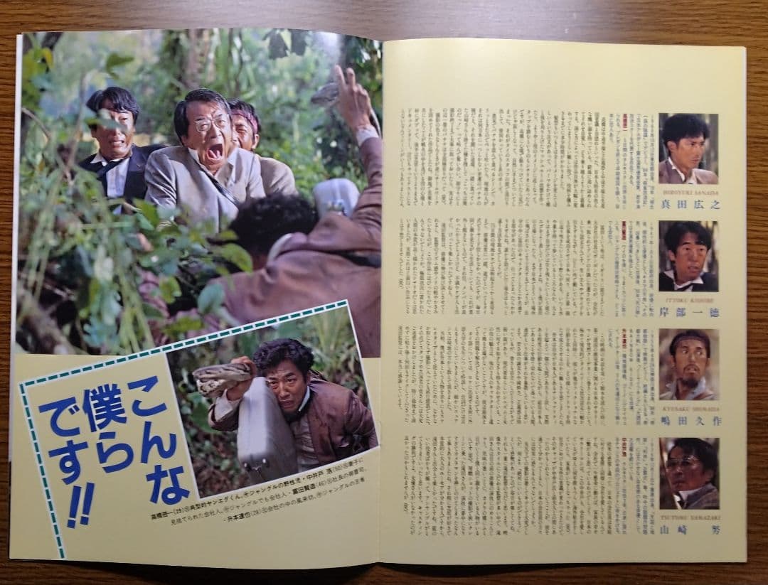 と*だ様 僕らはみんな生きている　DVD　おまけパンフレット付き