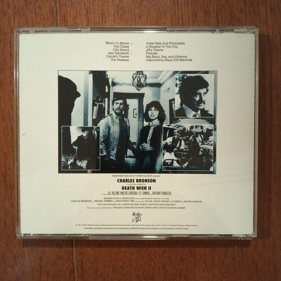 Jimmy Page DEATH WISHⅡ サウンドトラック国内盤CD