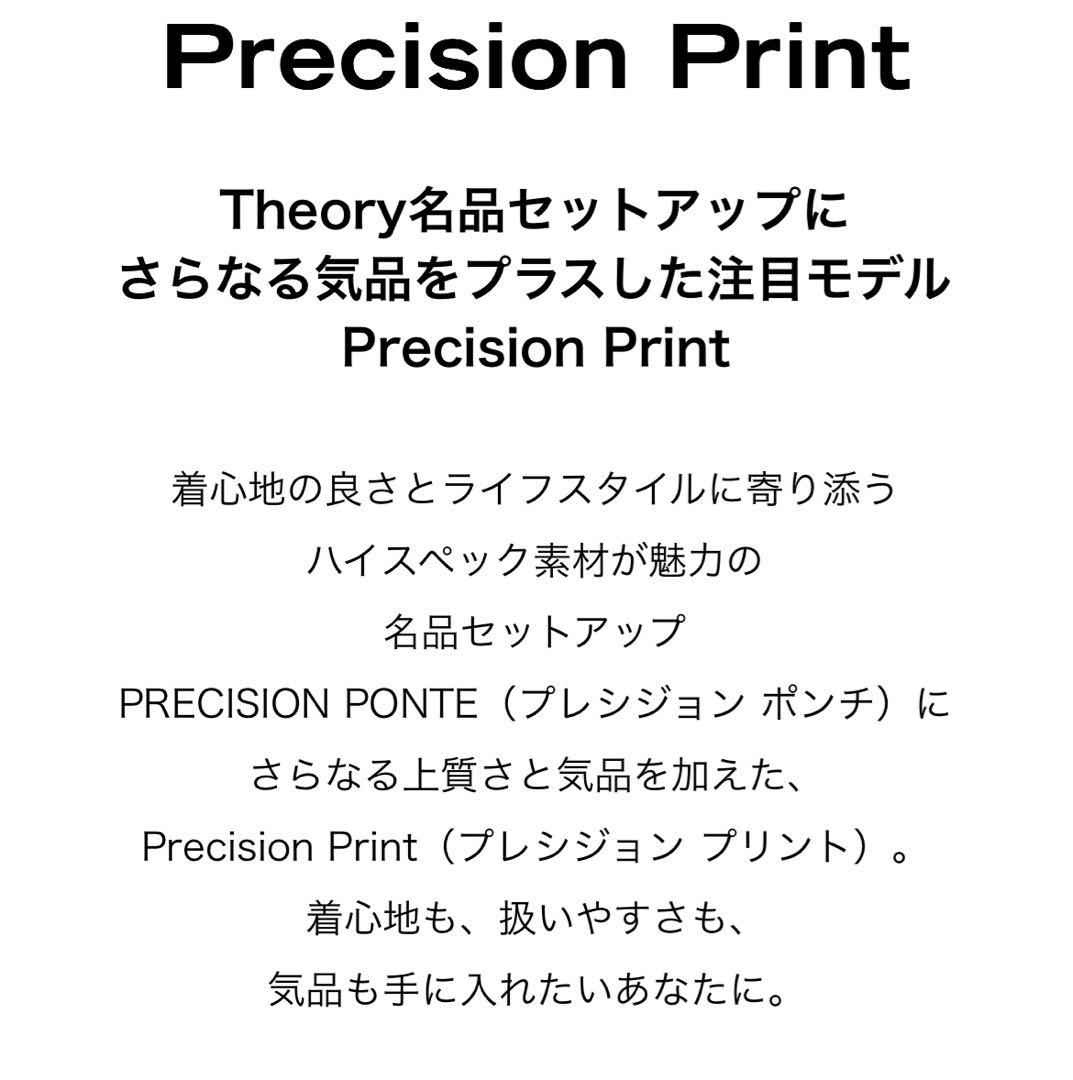 ジャケット・アウター 24ss Theory Precision Print clinton DPK