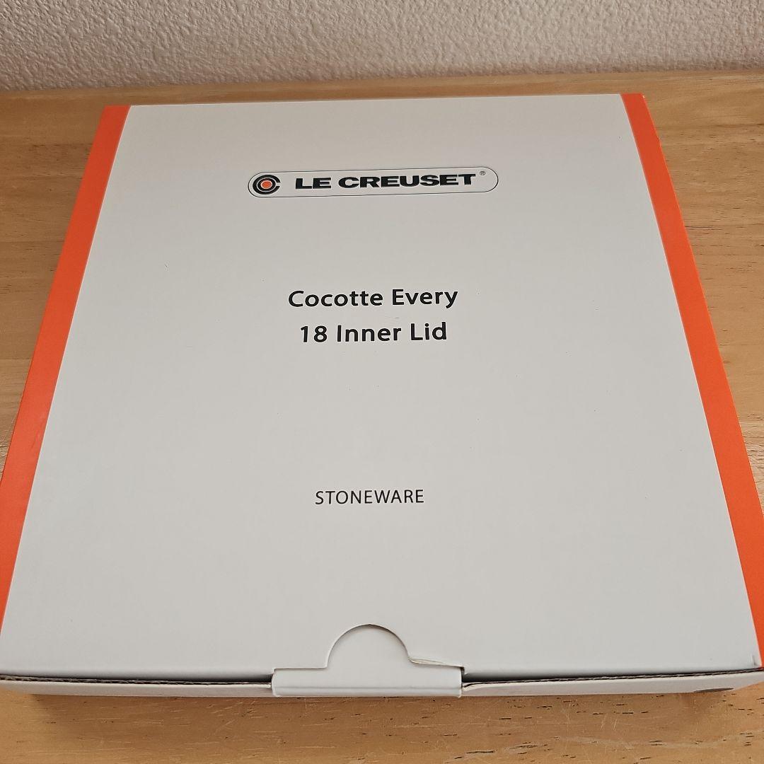 LE CREUSET　ココットエブリィ　18cm