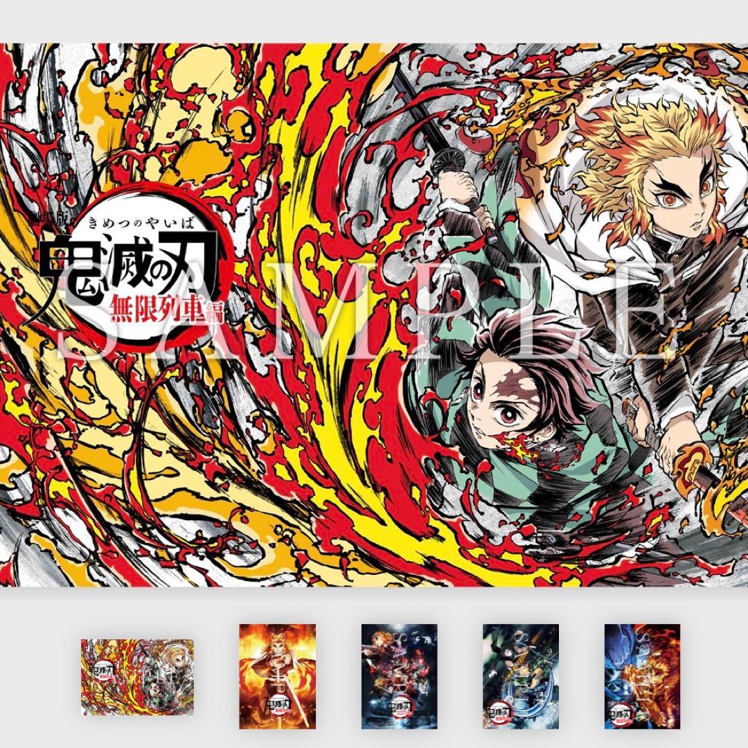⭐️週末セール⭐️劇場版鬼滅の刃無限列車編 ufotable限定特典付 DVDBOX