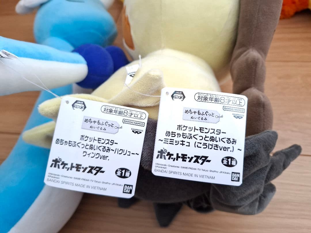 Pokemon　ポケモン　ぬいぐるみ　まとめ売り　8個セット